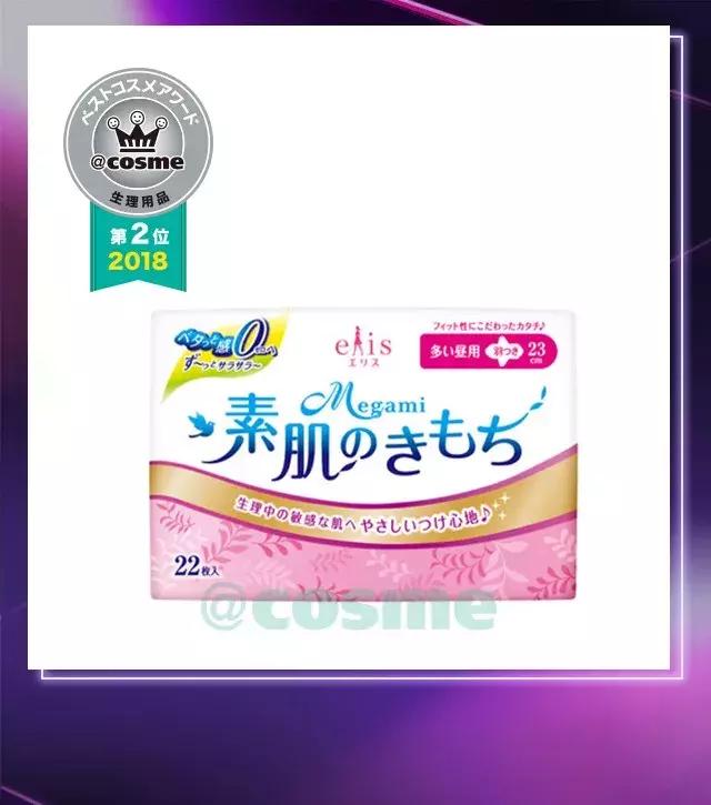 cosme大赏保湿,日本2018年cosme大赏