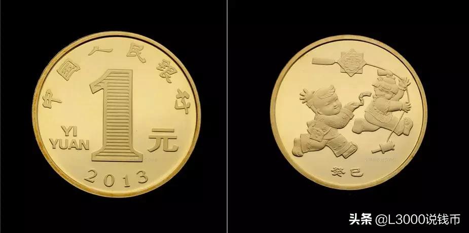 老币兑换人民币价格表今天,35周年一套纪念币价格图片