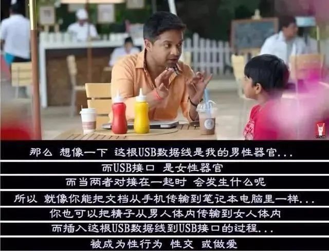 不要让性教育成为难以启齿的话题,性教育的十种误区