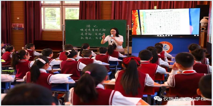 仪陇县举办“聚焦习作单元优化教学策略”小语中青年教师培训活动