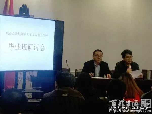高新区初中学校巡礼，高新区的家长关注了