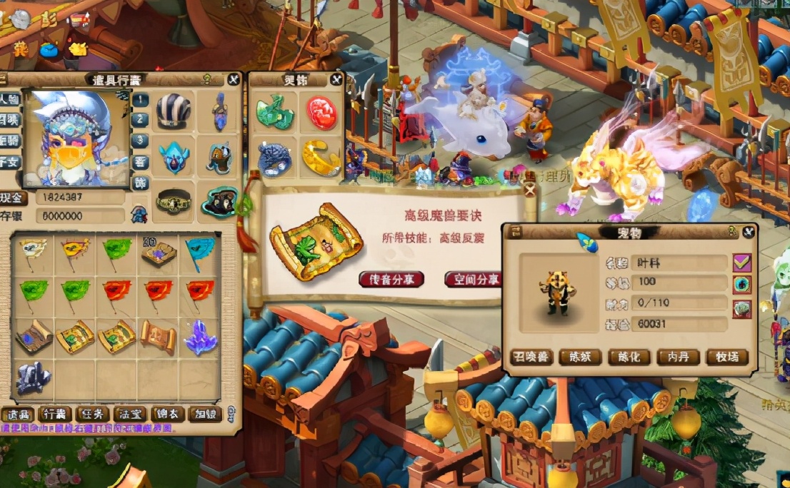 梦幻西游：赛事福利直播，玩家领取群雄逐鹿第二赛季64强奖励