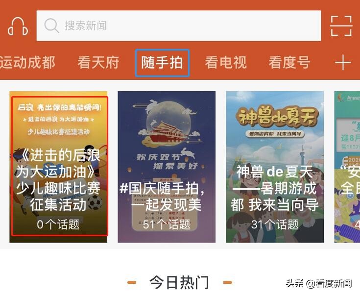 后浪，亮出你的高能瞬间