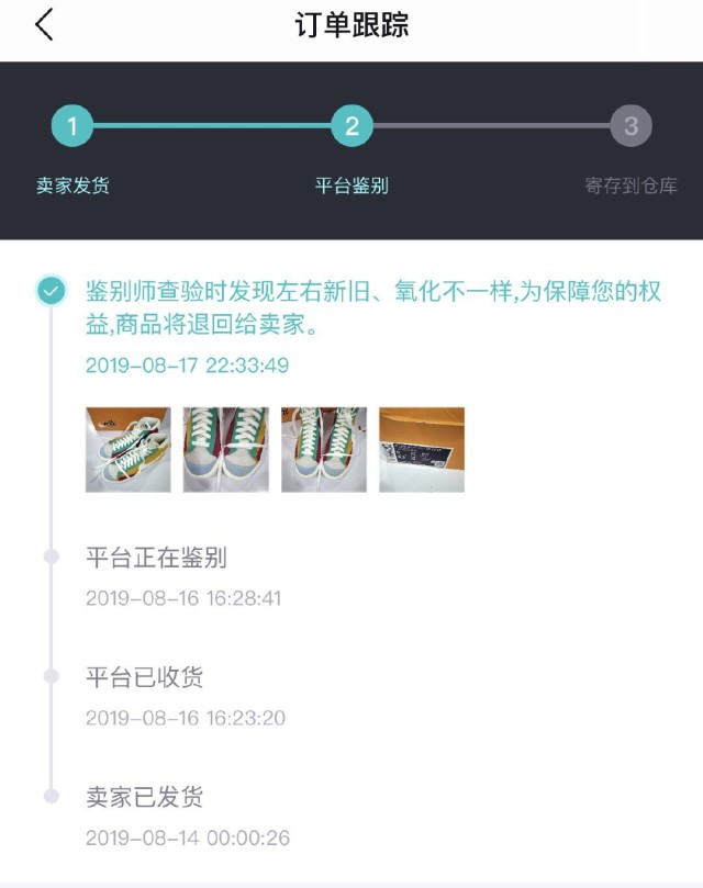 冲冲冲好鞋推荐,冲冲冲抢购