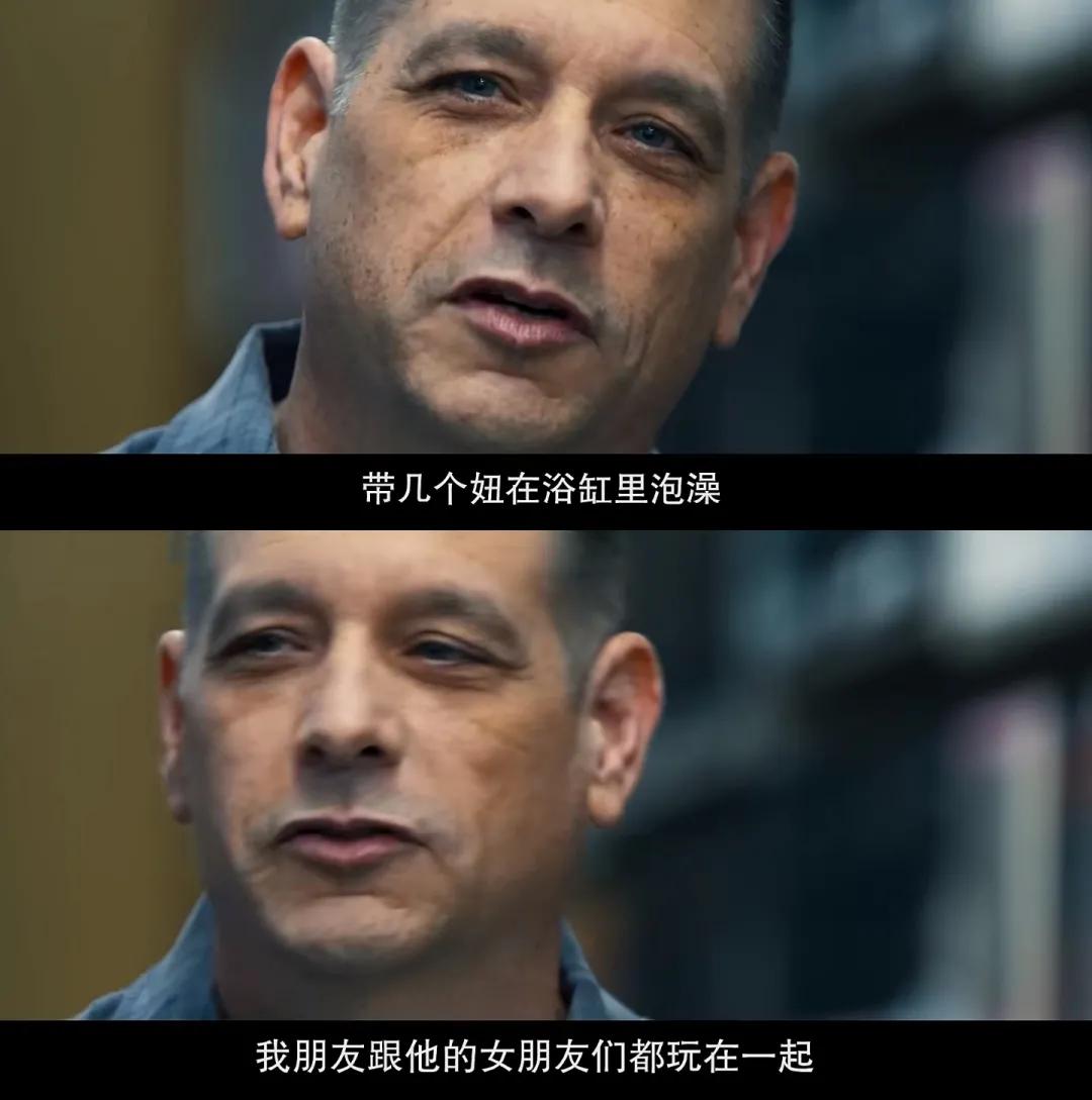 这桩世纪连环强奸案，被网飞拍出来了