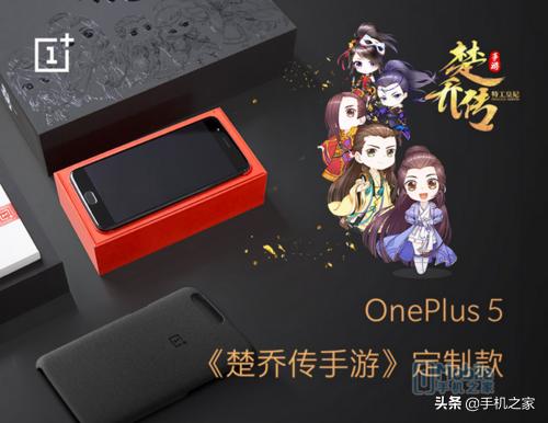 万物皆可联名知名IP与手机厂商都擦出过那些火花