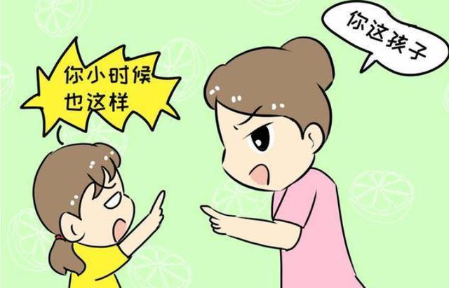 孩子夹腿、蹭凳子、蹭被子，甚至抚摸*处私**，家长该如何应对呢？