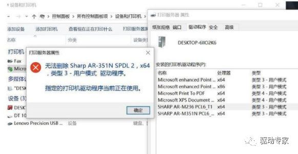 hp打印机驱动安装教程,打印机驱动正确安装方法