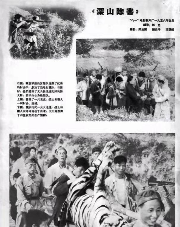 *飚耿**：曾送一只老虎给毛主席，身兼北欧三国使节，晚年成为副国级