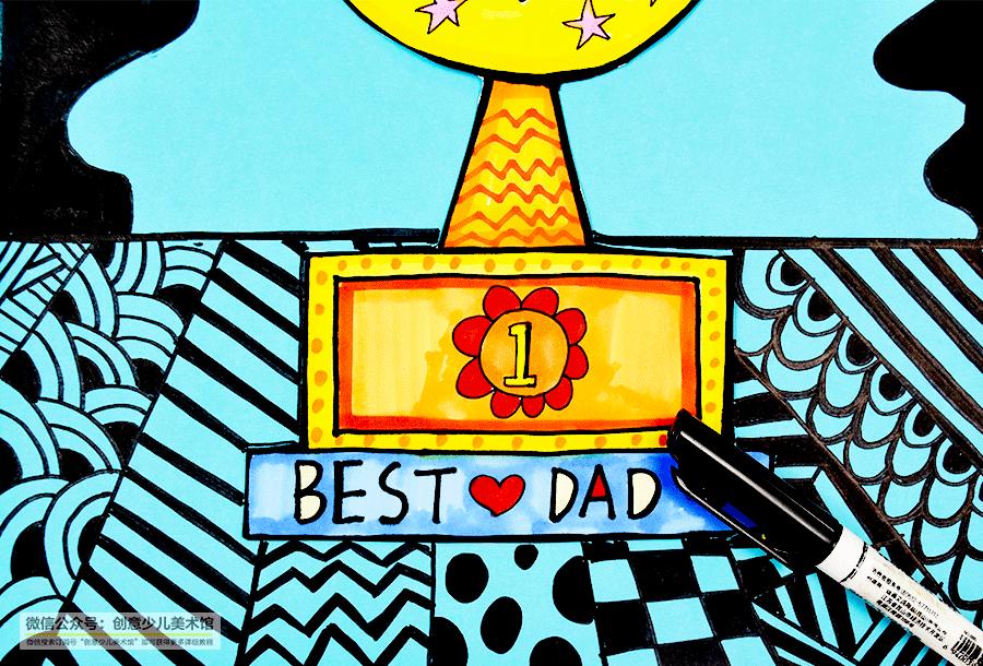儿童画父亲节礼物,父亲节的奖杯儿童画