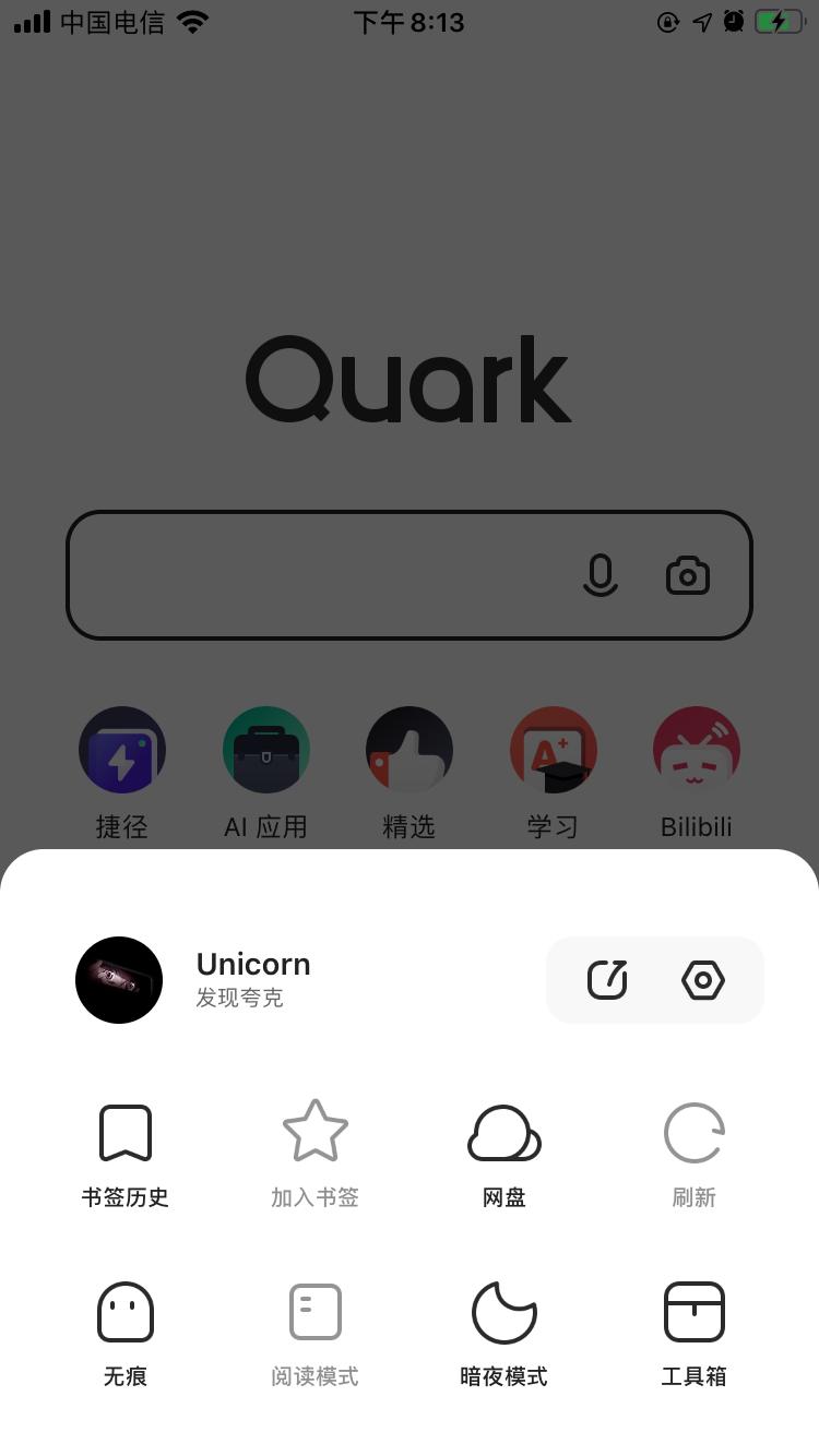 移动端浏览器推荐,移动端浏览器有什么