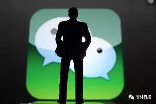 这样发微信危险！80后女研究因此获刑！