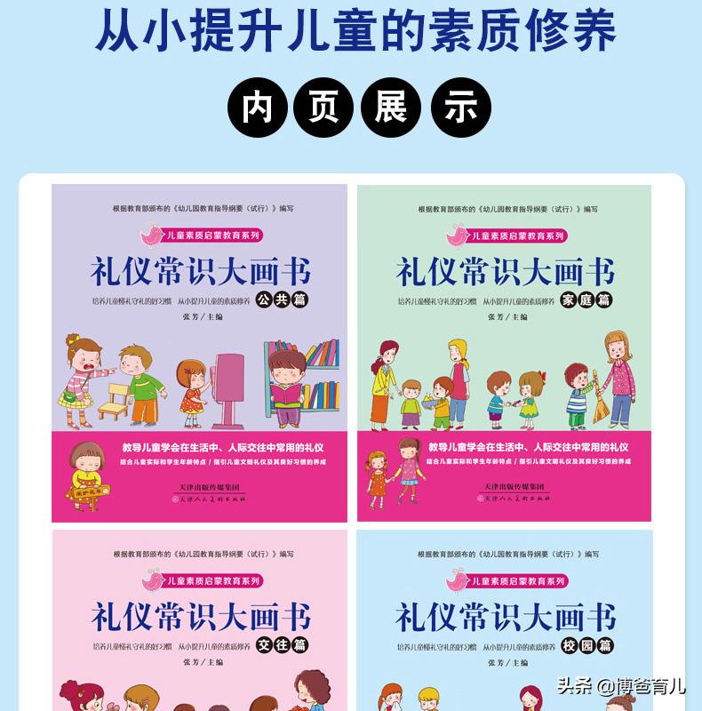 孩子家里乱翻东西怎么办,孩子去别人家里乱翻东西怎么教育