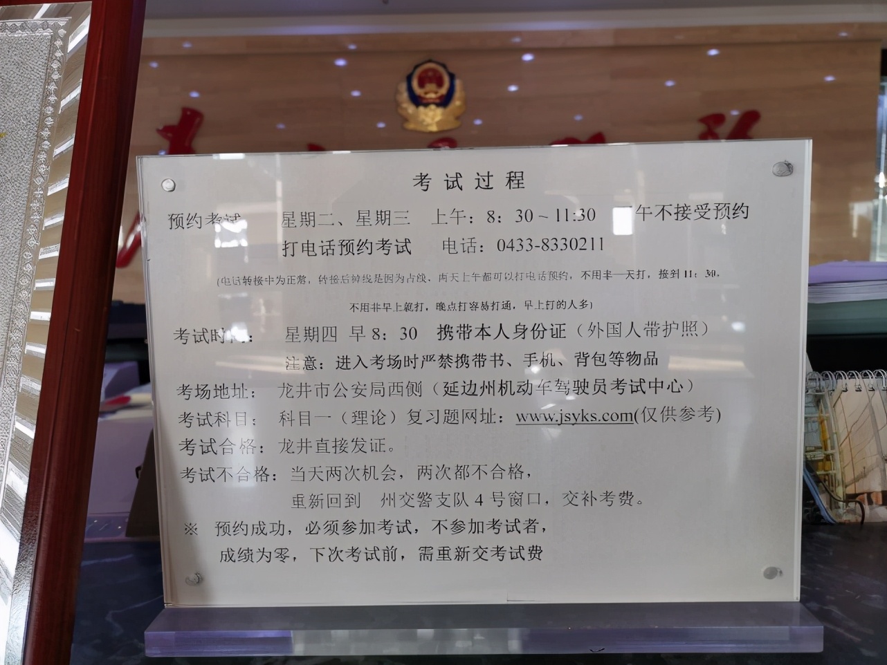 驾驶证考试过期怎么办理注销档案,驾驶证过期注销如何恢复去哪办理