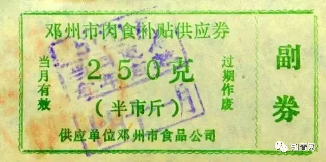 毛主席时代的票证大全!这些堪称“世界之最”的东西你家里有吗？