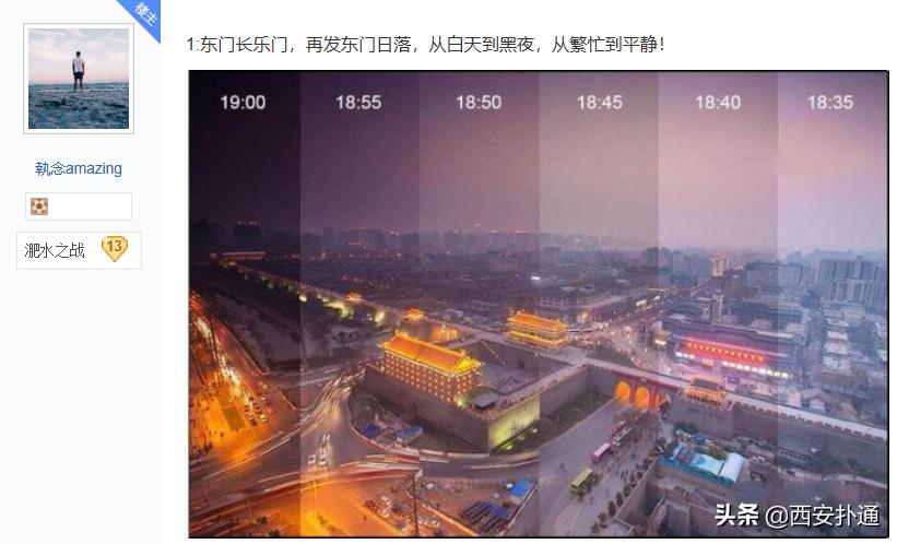 百度贴吧「西安吧」：西安网民的博物馆，8090的回忆录