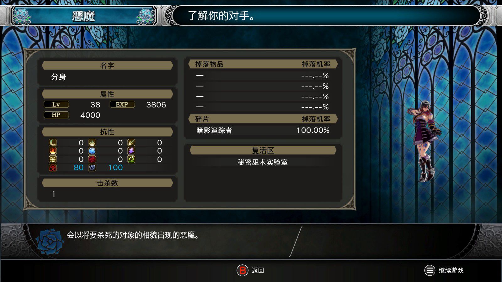 血污夜之仪式boss顺序,血污夜之仪式switch最强的剑