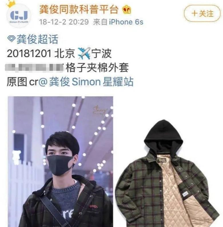 别扒他了，再扒就完犊子了！