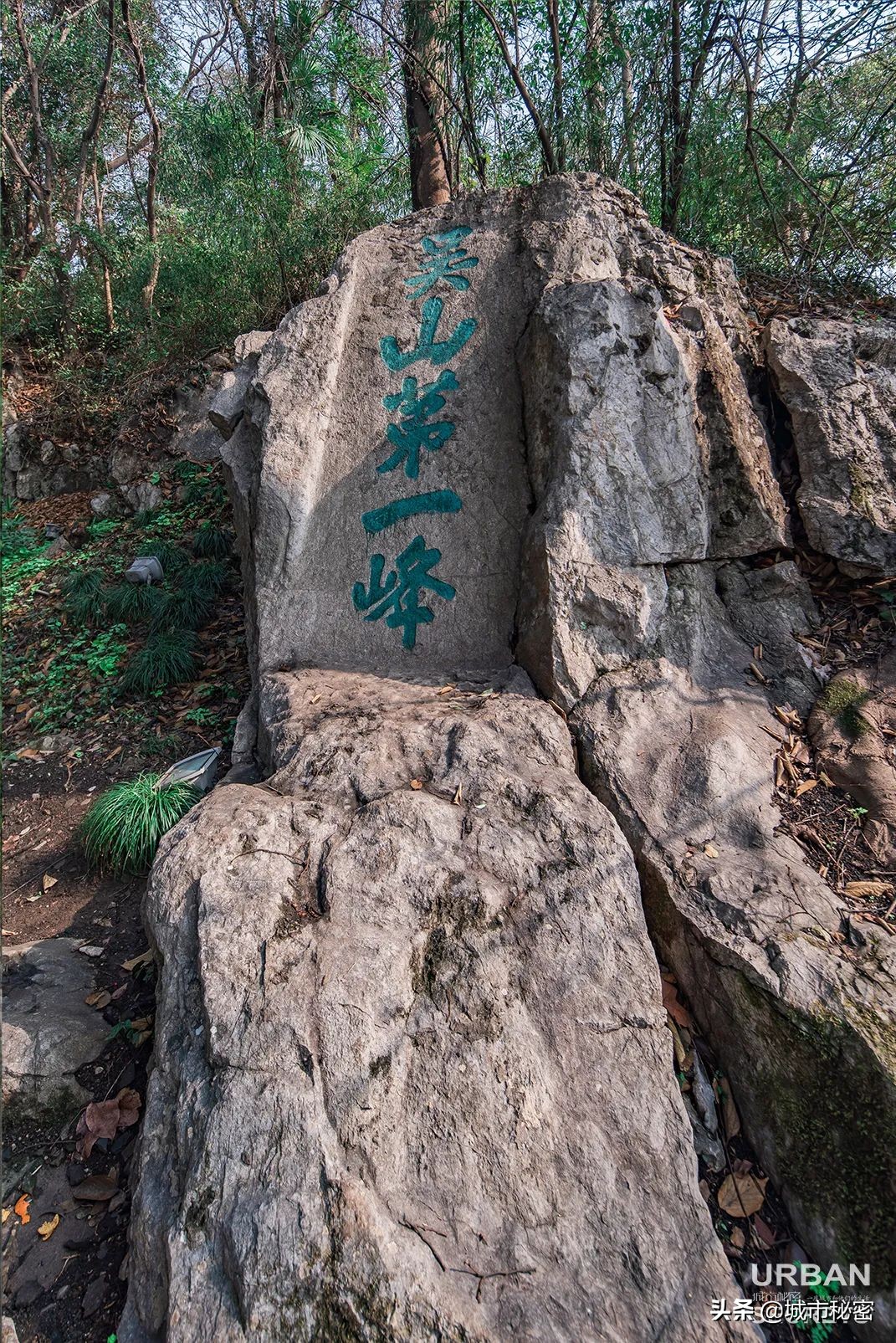 有眼不识衡山,有眼不识吕洞宾