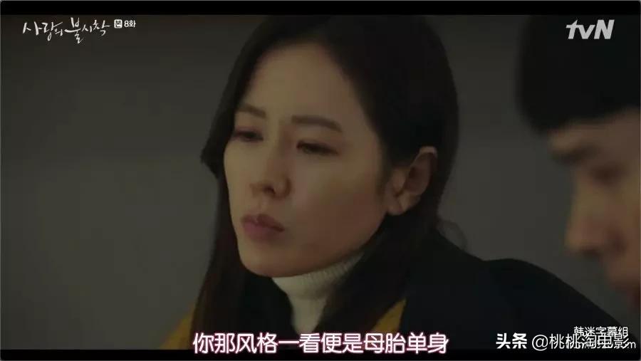 连朋友老妈都超上瘾的高甜剧《爱的迫降》，情人节就选择她吧