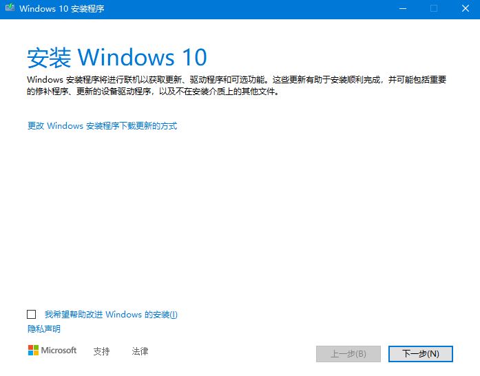 华硕飞行堡垒5代怎么重装系统,华硕飞行堡垒怎么重装蓝牙驱动