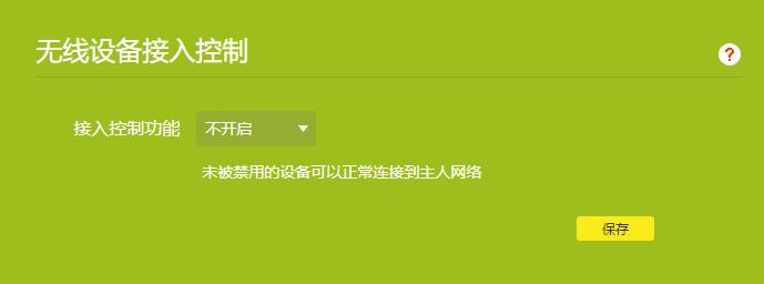 手机连wifi无法保存网络怎么办,手机连wifi没有信号怎么办