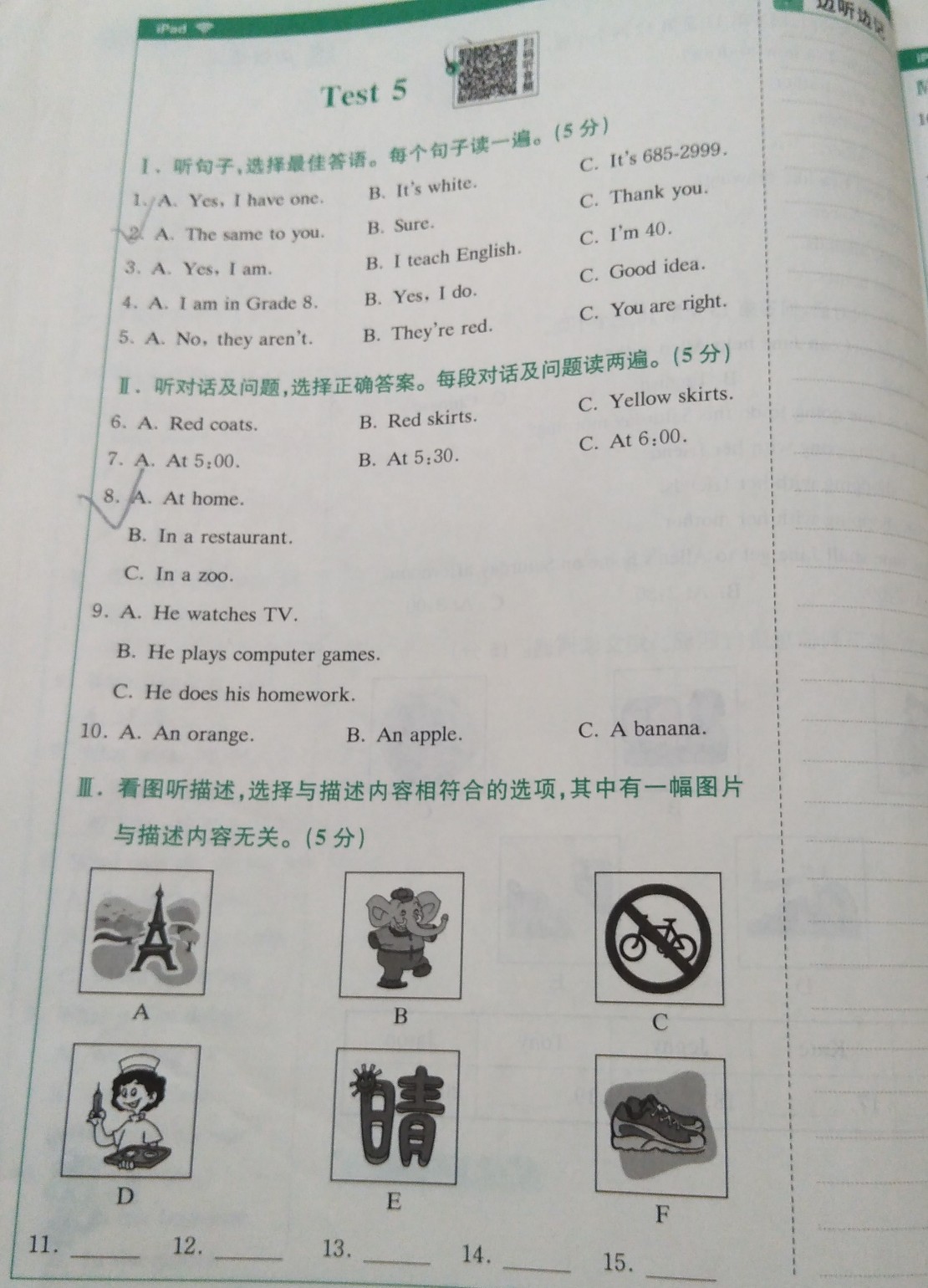 七年级上册英语听力每日一听训练,人教版七年级上册英语听力全集