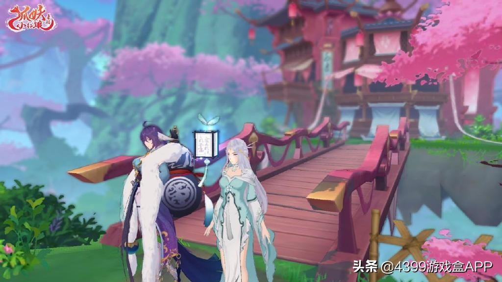 狐妖小红娘：顶级国风手游开测，巅峰画质经典剧情，精彩不容错过