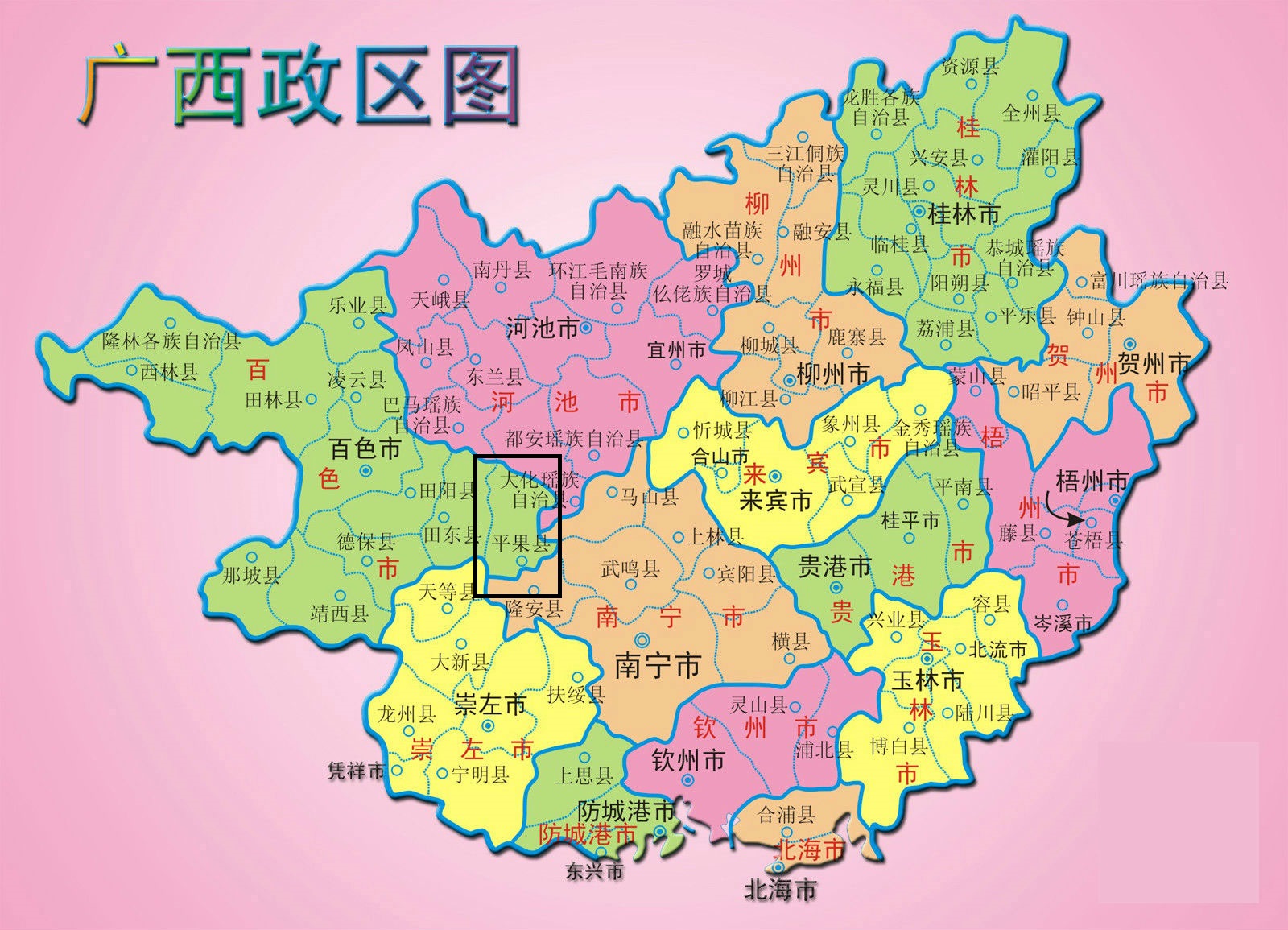 广西平果设地级市设想,广西平果会撤县建市吗