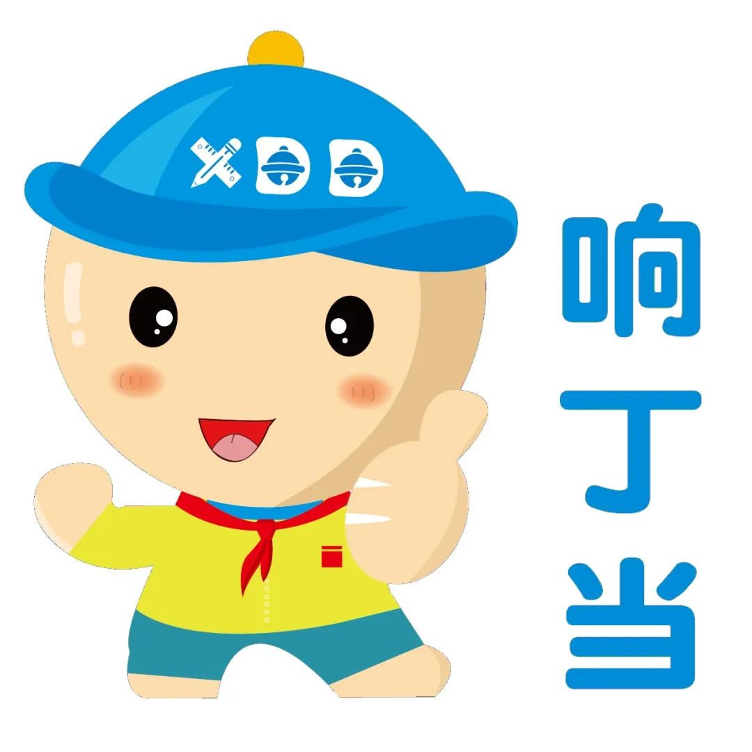 丁当讲故事|成语——《三顾茅庐》
