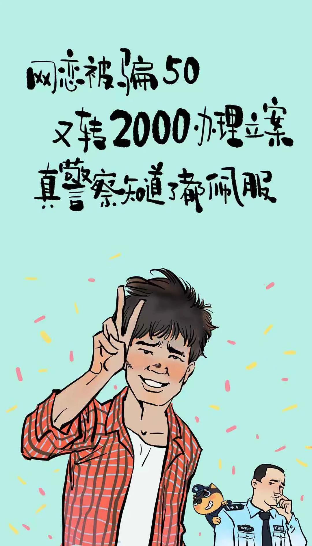 沪警方打掉一个诈骗团伙,上海警方打击治理电信诈骗