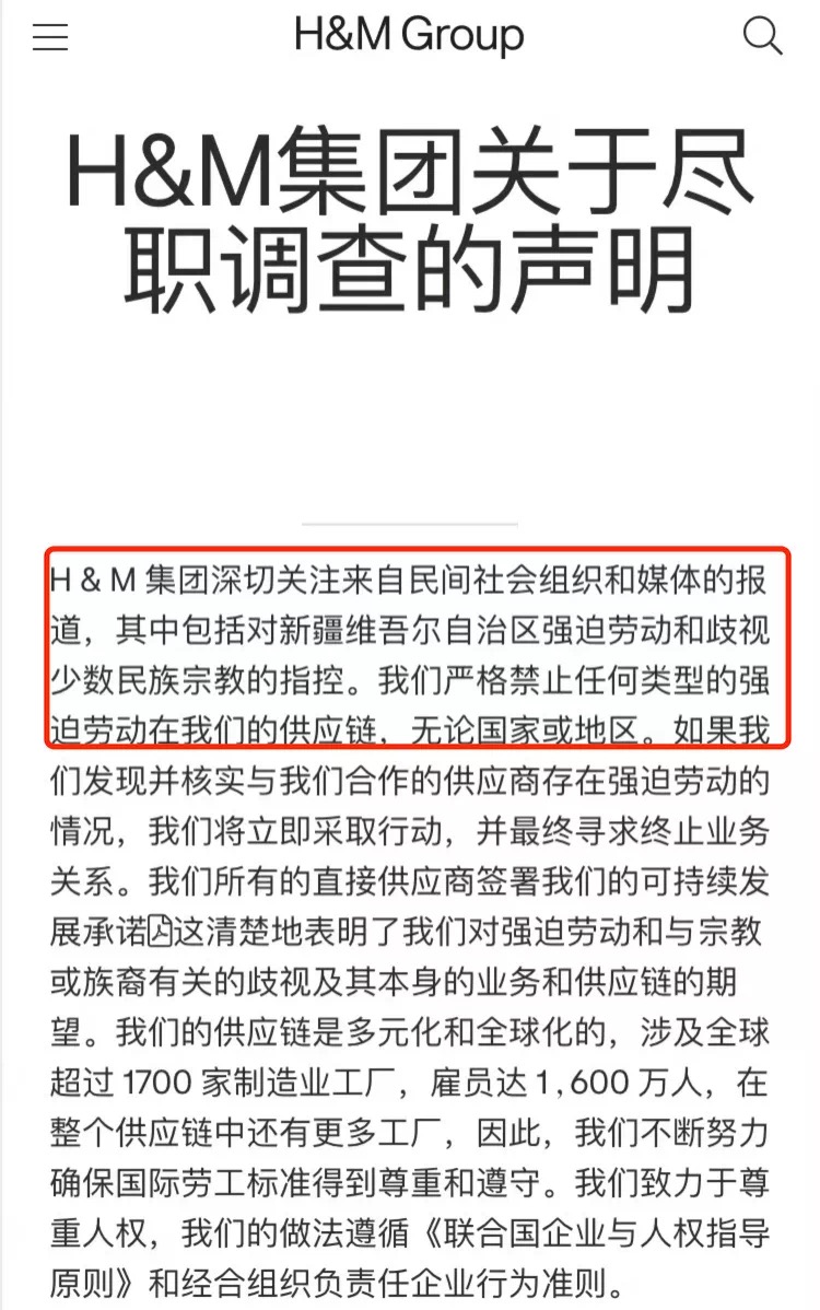 明星解约支持*疆新**棉要付出多大代价？