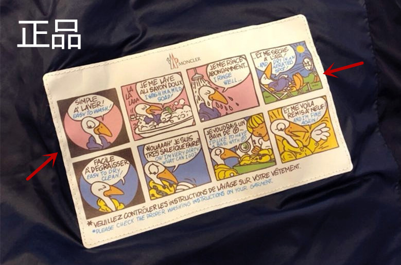 被代购坑了！沈梦辰二手平台卖大牌羽绒，被发现是走线不齐的假货
