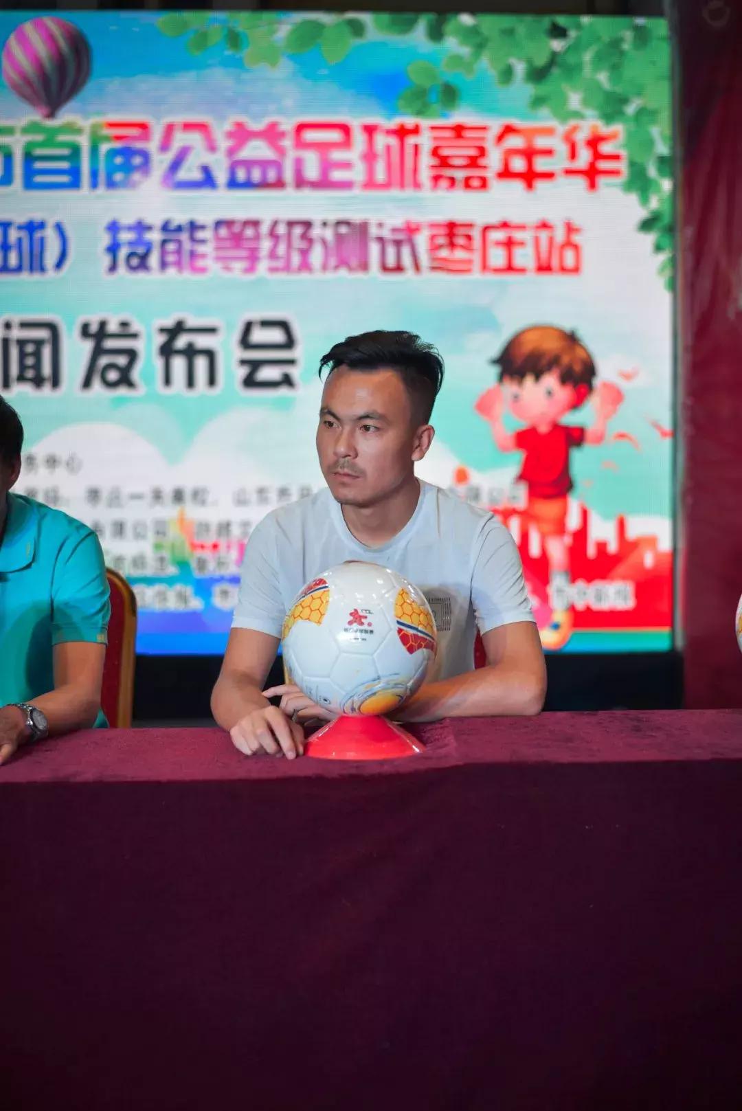 枣庄体育馆足球比赛直播回放,2024年枣庄市体育联赛直播