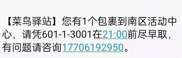 大一新生行李怎么寄便宜,大学生开学寄行李选择什么快递