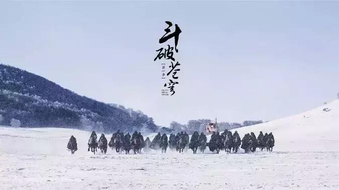 九州缥缈录电视剧跟小说一样吗,九州缥缈录追剧