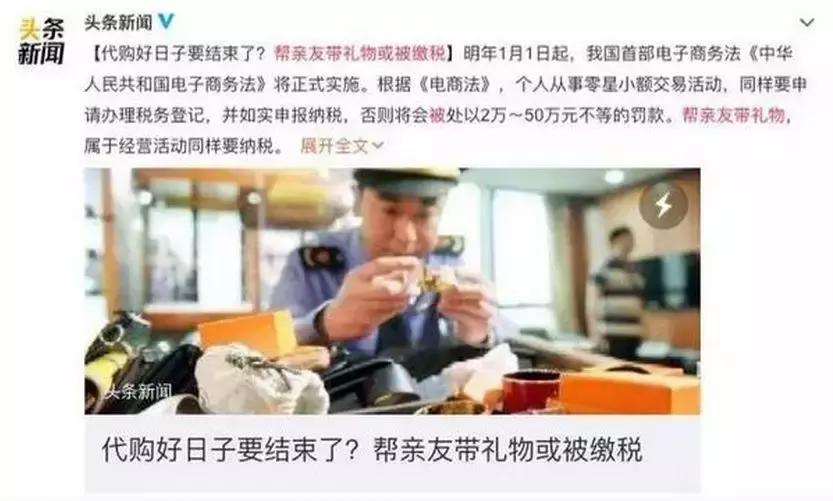 国外朋友送的东西回国要交税吗,回国带礼物给国外家人