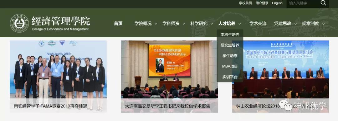 江苏省mba院校排名学费一览表最新,江苏mba院校排名及学费表最新