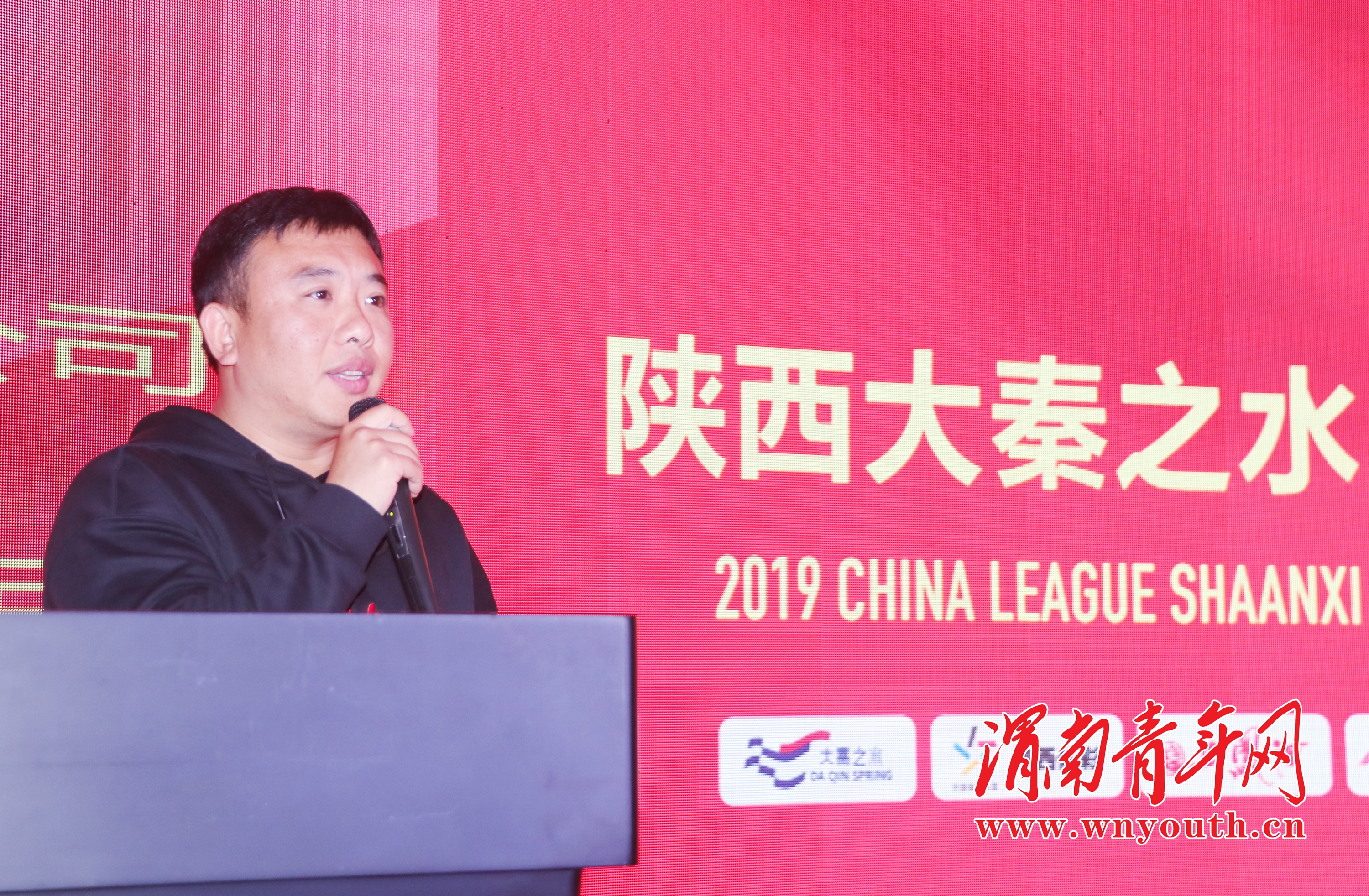 中甲陕西大秦之水直播赛事,陕西大秦之水出征仪式