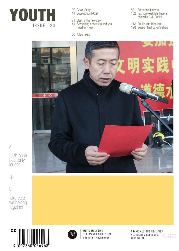 红军小学第三届红色运动会,小学红军长征主题运动会入场