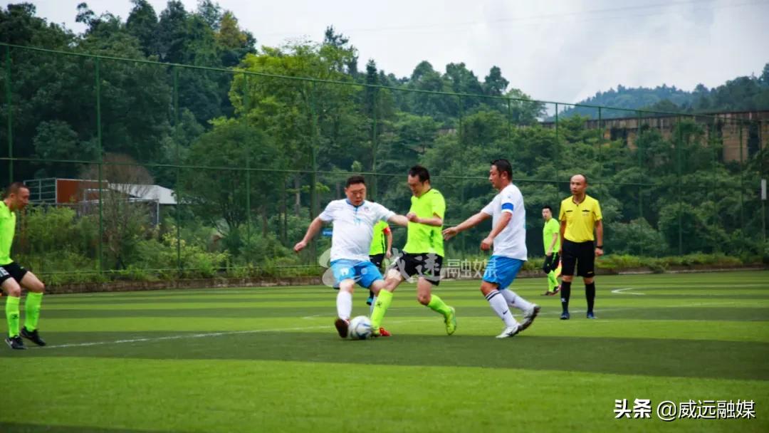 内江足球比赛2020威远,内江业余足球联赛开赛