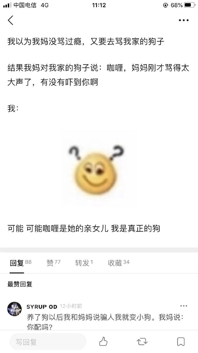 日本女艺人中枪倒地表现,女艺人表演中弹