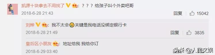 明星父爱催泪,男明星当爸的苦