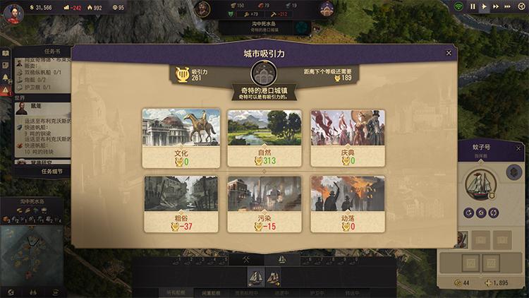 回归初心，迎接工业时代的洗礼《纪元1800》评测