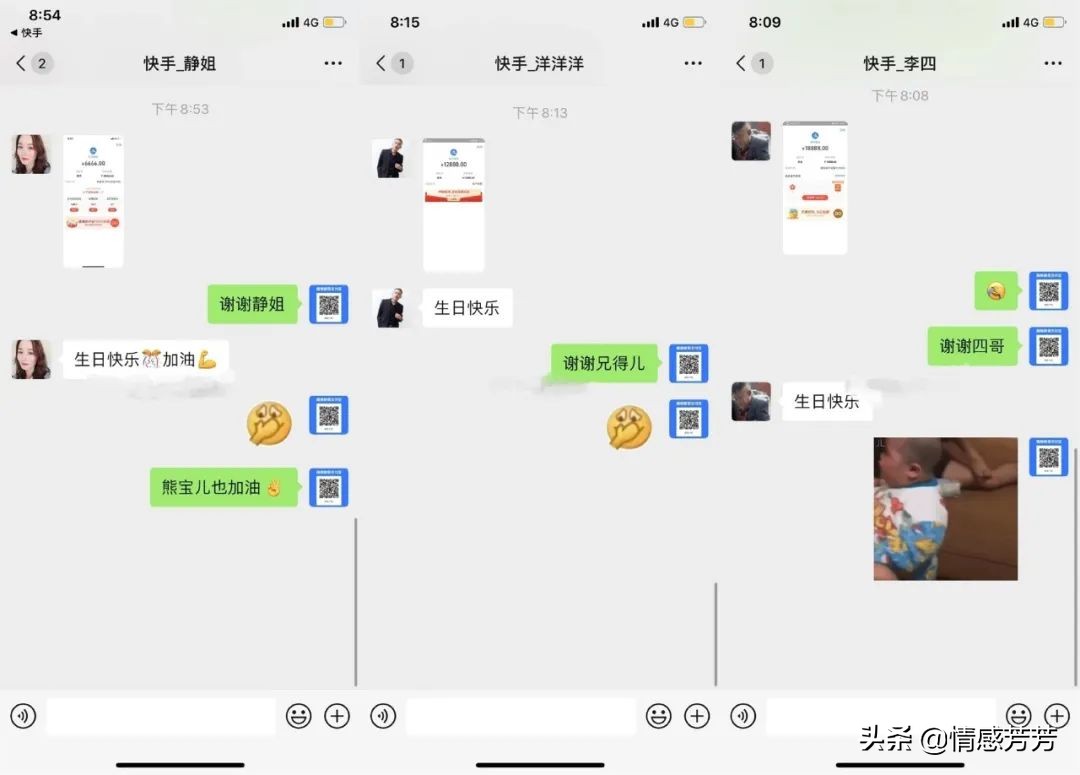 仙洋和娜美最近消息,仙洋跟娜美最近现状