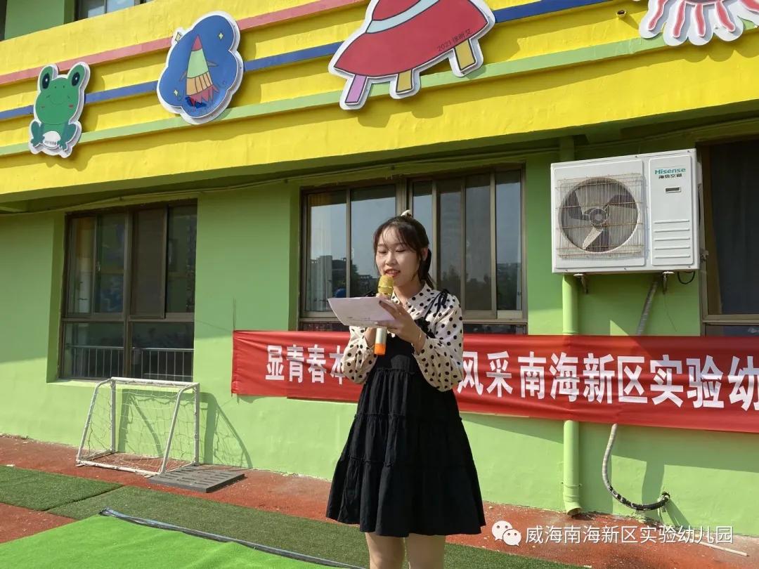 甘乳一生，愿意春秋为赠——山东威海南海实验幼儿园庆第37教师节