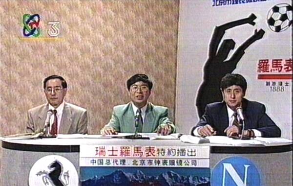 足球经典照片回顾,足球老照片皇马