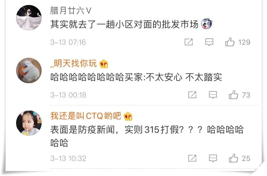 假代购套路大揭秘,代购骗局揭秘视频大全