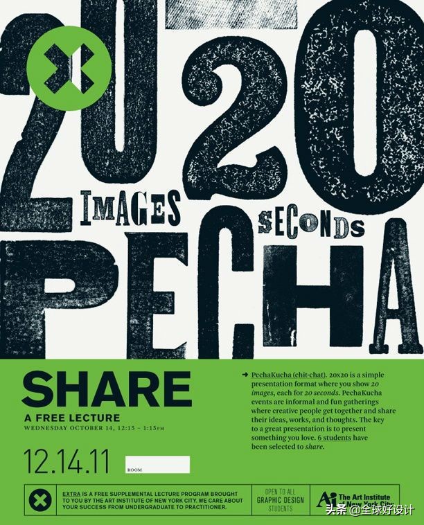 报纸设计方案,美食报纸版面设计