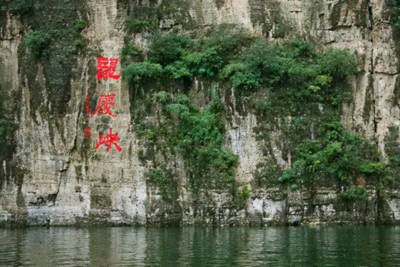 龙庆峡八达岭皇冠假日酒店,龙庆峡国际大酒店预订